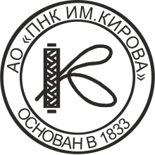 АО "ПНК им. Кирова"