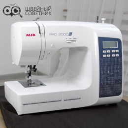 Швейная машина Alfa Pro 2000e