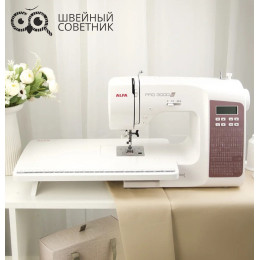 Швейная машина Alfa Pro 3000e