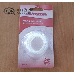 Ремень зубчатый Aurora AU-1104