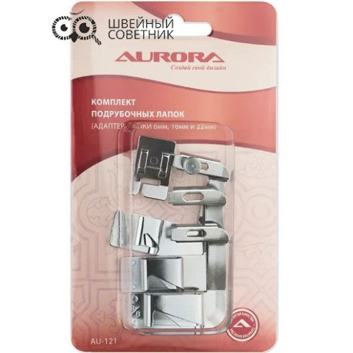 Комплект подрубочных лапок Aurora AU-121 (6, 16, 22 мм) в Минске