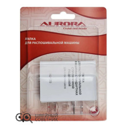 Лапка прозрачная для плоских швов Aurora AU-170