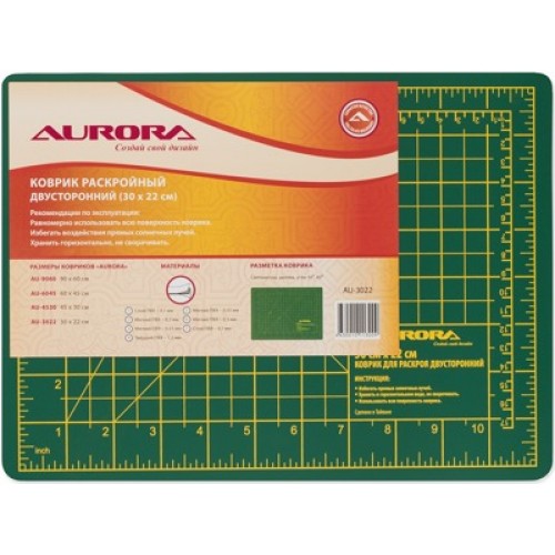Коврик раскройный двухсторонний Aurora AU-3022, 30х22 см в Минске
