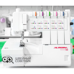 Коверлок Aurora 5000D