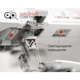 Коверлок Aurora 5000D