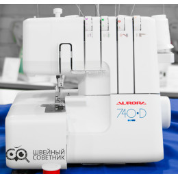 Оверлок Aurora 740D