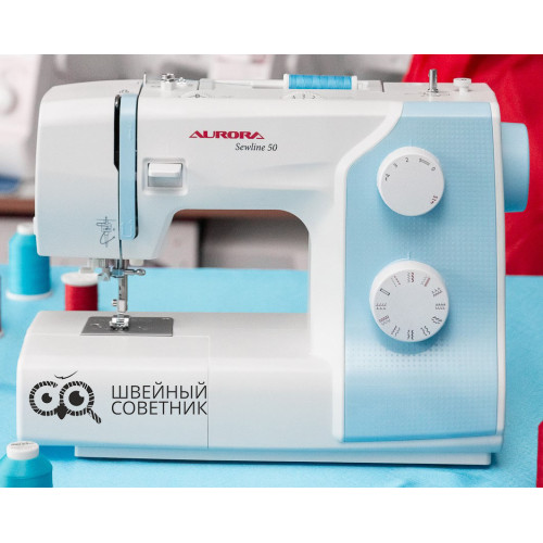 Швейная машина Aurora SewLine 50 в Минске