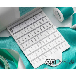 Швейная машина Aurora Style 100