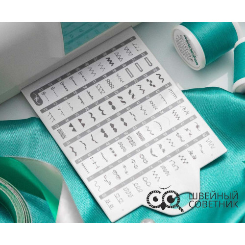 Швейная машина Aurora Style 100 в Минске