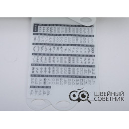 Швейная машина Aurora Style 400