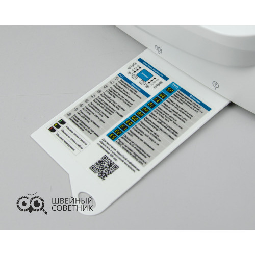 Вышивальная машина Aurora Style 600 EMB в Минске