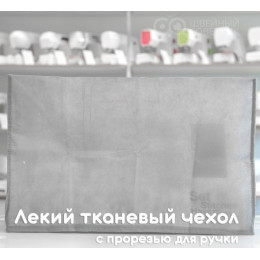 Швейная машина Aurora Style 700