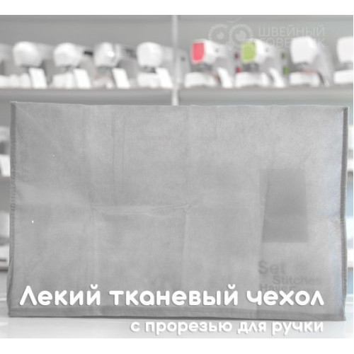 Швейная машина Aurora Style 700 в Минске