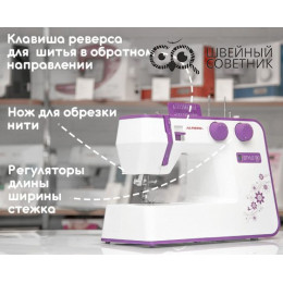 Швейная машина Aurora Style 90