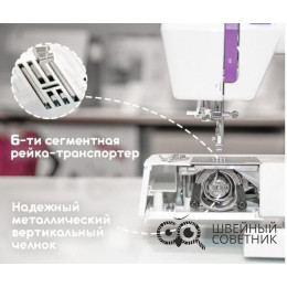 Швейная машина Aurora Style 90