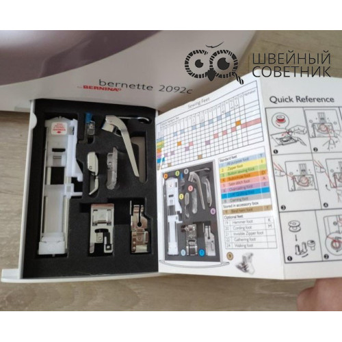 Швейная машина Bernina Bernette 2092c в Минске
