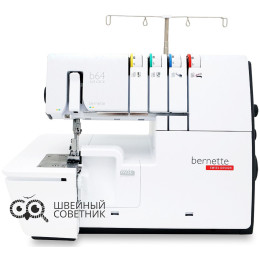 Оверлок Bernette Airlock b64