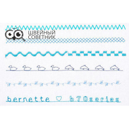 Швейно-вышивальная машина Bernette b79