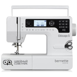 Швейная машина Bernette Chicago 5