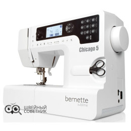 Швейная машина Bernette Chicago 5