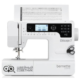 Швейно-вышивальная машина Bernette Chicago 7