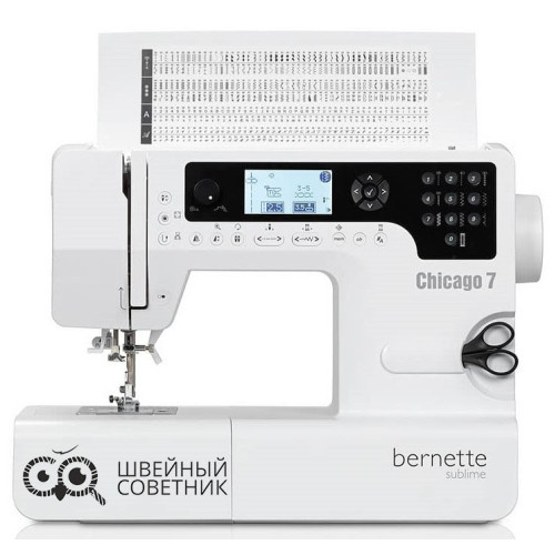 Швейно-вышивальная машина Bernette Chicago 7 в Минске
