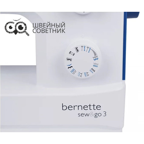 Швейная машина Bernette Sew&Go 3 в Минске