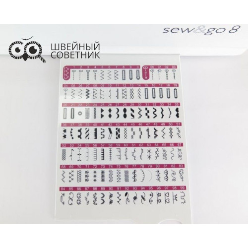 Швейная машина Bernette Sew&Go 8 в Минске