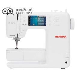 Швейная машина Bernina B 335 New