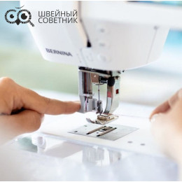 Швейная машина Bernina B 335 New