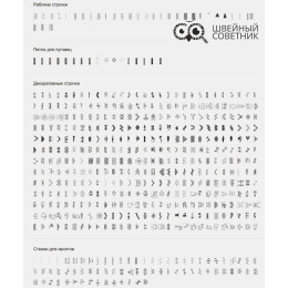 Швейная машина Bernina B 570 QE с вышивальным модулем EMB mod