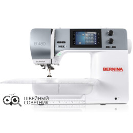 Швейная машина Bernina B 480