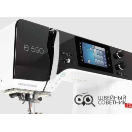 Швейная машина Bernina B 590