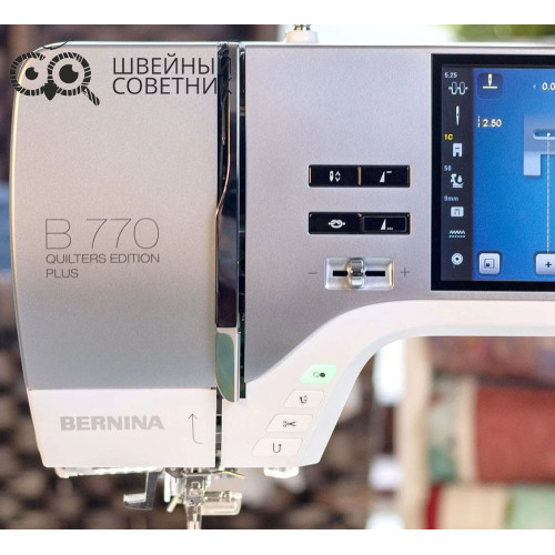Швейная машина Bernina B 770 QE Plus в Минске