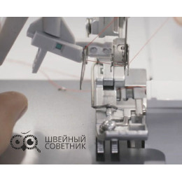 Оверлок Bernina L 850