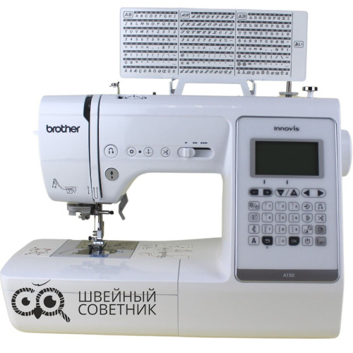 Швейная машина Brother Innov-is A150 в Минске