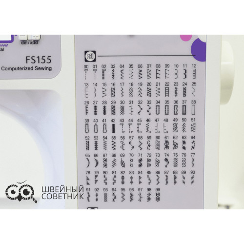 Швейная машина Brother FS155 в Минске