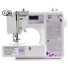 Швейная машина Brother FS155