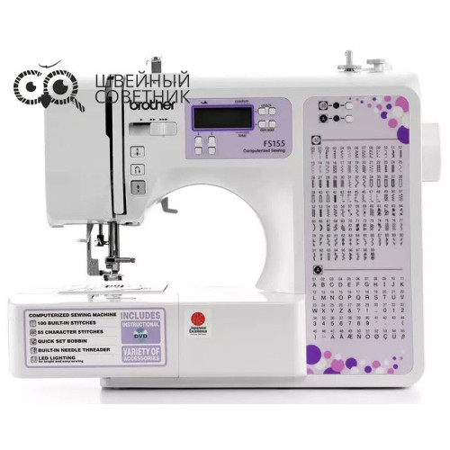 Швейная машина Brother FS155 в Минске