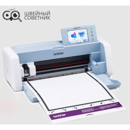 Раскройный плоттер Brother SDX1200 ScanNCut