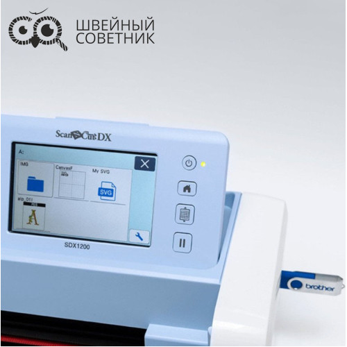 Раскройный плоттер Brother SDX1200 ScanNCut в Минске