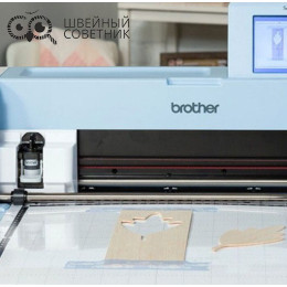 Раскройный плоттер Brother SDX1200 ScanNCut