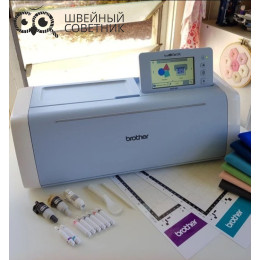 Раскройный плоттер Brother SDX1200 ScanNCut