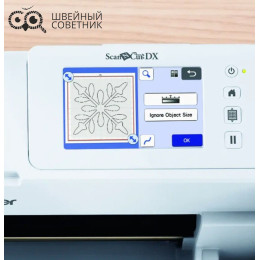 Раскройный плоттер Brother DX SDX1250