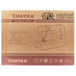 Швейная машина Chayka Чайка 134A