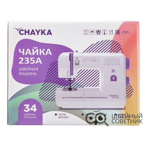 Швейная машина Chayka Чайка 235A в Минске