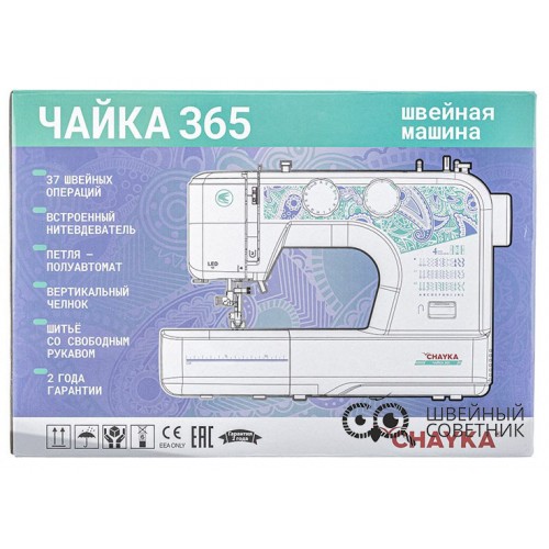 Швейная машина Chayka Чайка 365 в Минске