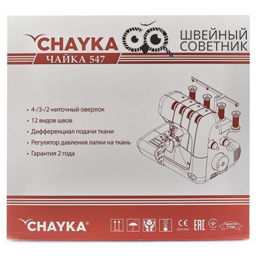 Оверлок CHAYKA Чайка 547 в Минске