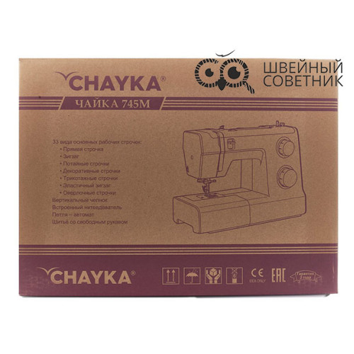 Швейная машина Chayka 745M  в Минске