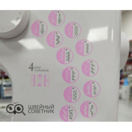 Швейная машина Chayka Чайка 924